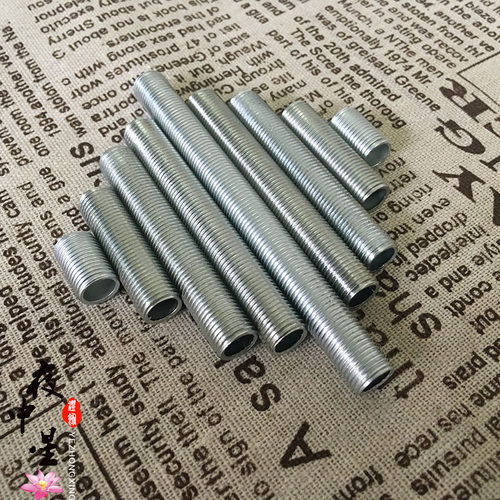 全牙管M10外牙镀锌直杆公制牙杆直管吊灯台灯管件灯饰灯具配件DIY