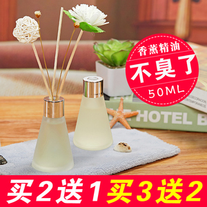 无火香薰精油檀香熏香家用室内厕所除臭香水卧空气清新剂持久留香