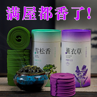 中式香薰盘香檀香宠物香除臭除味金秋桂花想栀子花香薰衣草盘香熏