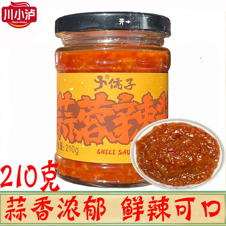 中山儒子牛蒜蓉辣椒酱下饭菜拌饭酱香辣酱火锅蘸料煲仔饭210g微辣