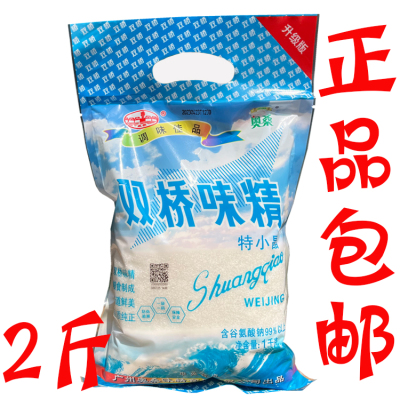 双桥味精特小晶1kg/袋1000g奥桑