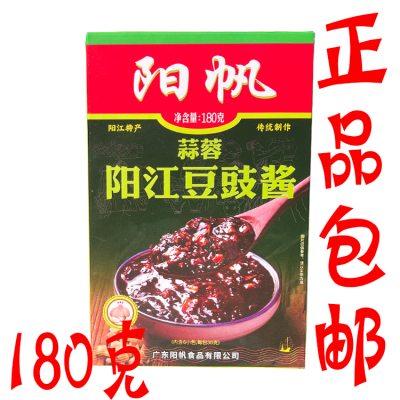 阳帆阳江蒜蓉豆豉酱180g/盒