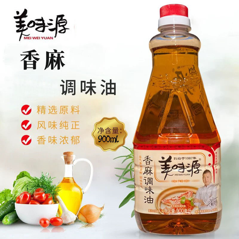 正品美味源香麻油900ml/瓶 潮汕砂锅粥专用 火锅凉拌芝麻油调味,粮油调味/速食/干货/烘焙,香油,淘宝优惠券,粉丝福利购,淘宝优惠卷