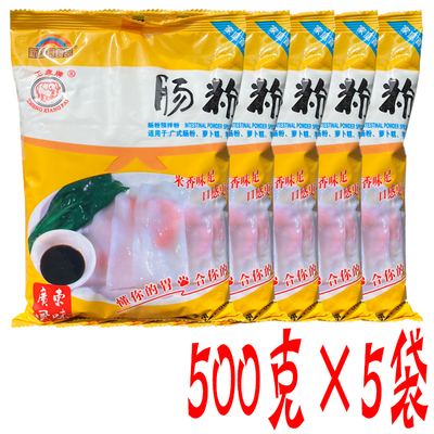 正象牌肠粉专用粉500g克/袋