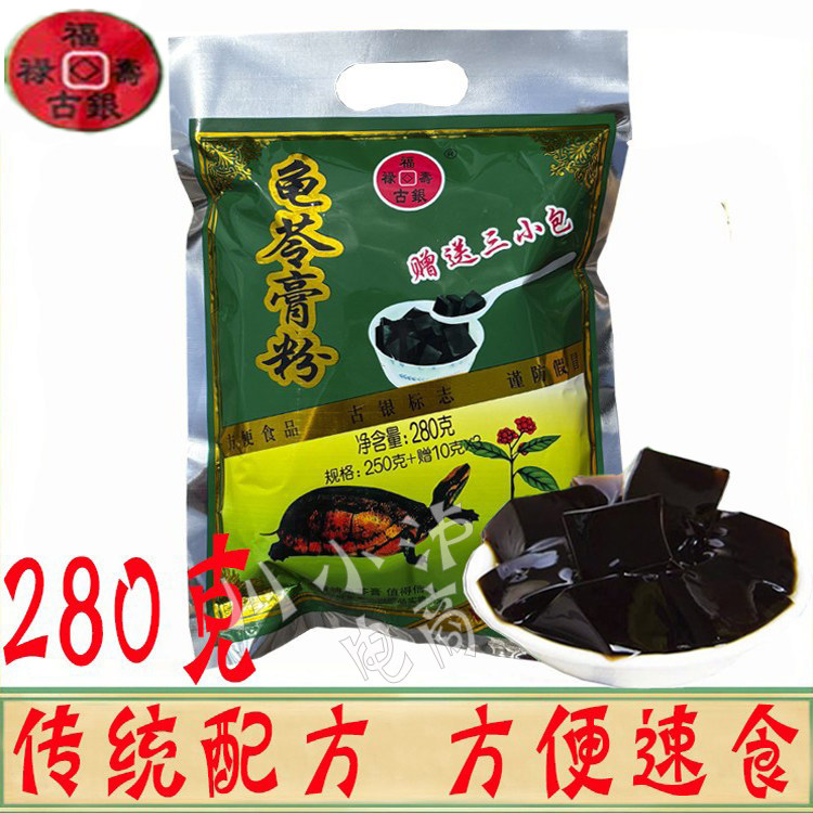 福禄寿古银牌特惠装龟苓膏粉280g图片