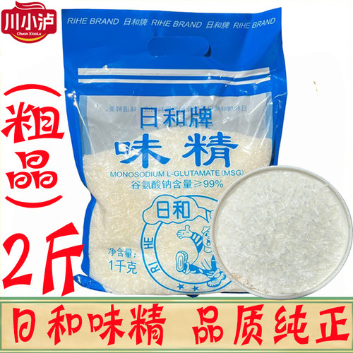 日和牌味精粗晶L1000克无盐味精