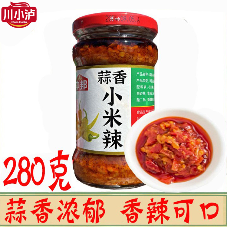 拌面中邦蒜香小米辣280g朝天椒