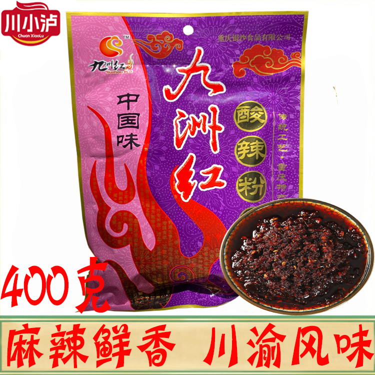九洲红酸辣粉调味料400g