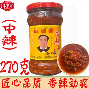 御厨香香辣王270g 瓶蒜蓉辣椒酱中辣拌饭拌面夹馍调味佐餐蘸料