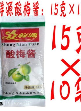 众鲜源冰花酸梅酱15克小包外卖