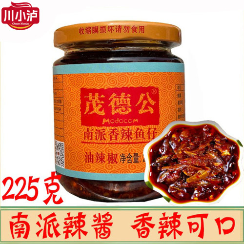 茂德公南派香辣鱼仔225g/瓶