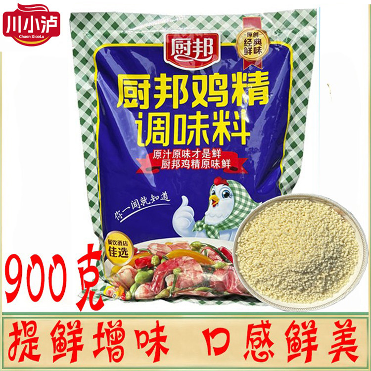 正品厨邦鸡精调味料900g/袋商用