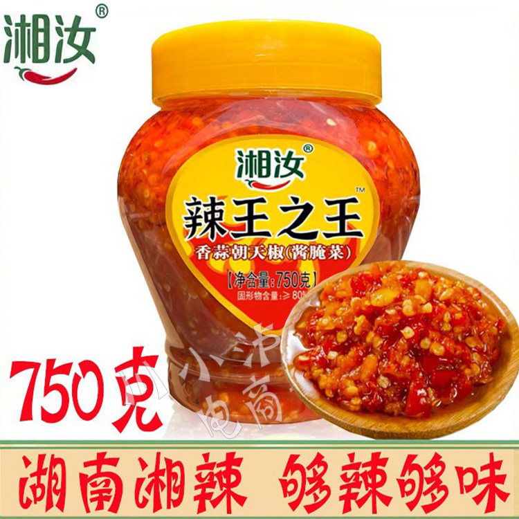 湘汝辣王之王香蒜朝天椒750g湖南特产小米辣农家下饭蒜蓉辣椒酱