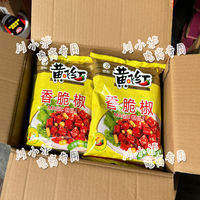 Huangfeihong Crispy Pepper 308g per bag, Huangfeihong Spicy Crispy Pepper Ring, a side dish to go with alcohol, commercial slightly spicy peanuts thumbnail 8