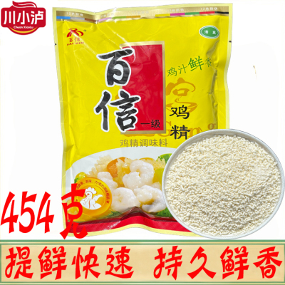 金宫百信一级鸡精454g/袋增鲜