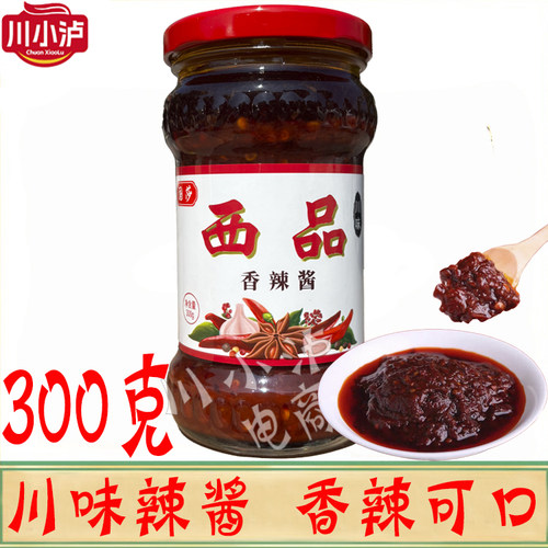 国莎西品香辣酱300g/瓶