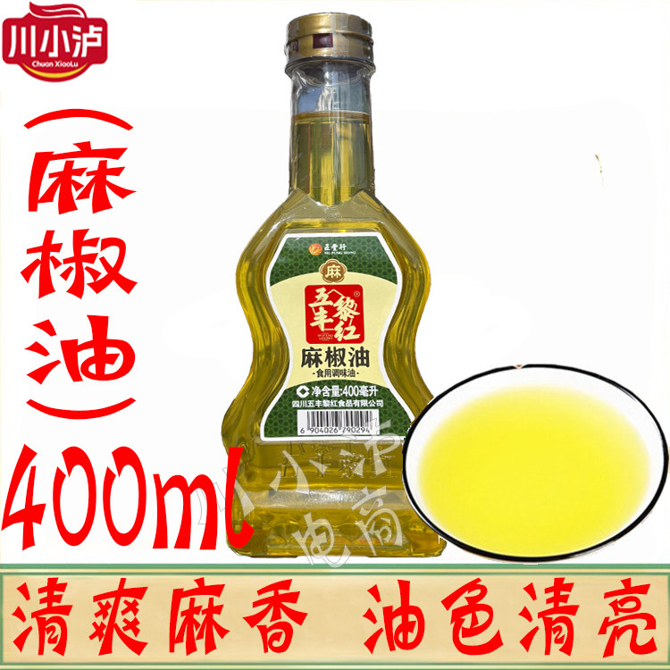 五丰黎红麻椒油400ml/瓶特麻特香图片