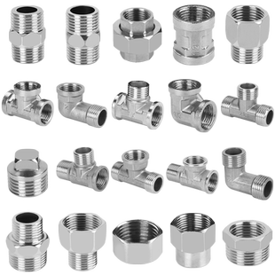 不锈钢接头内外丝对丝三通弯头6分转4分变径管古补芯水管配件大全
