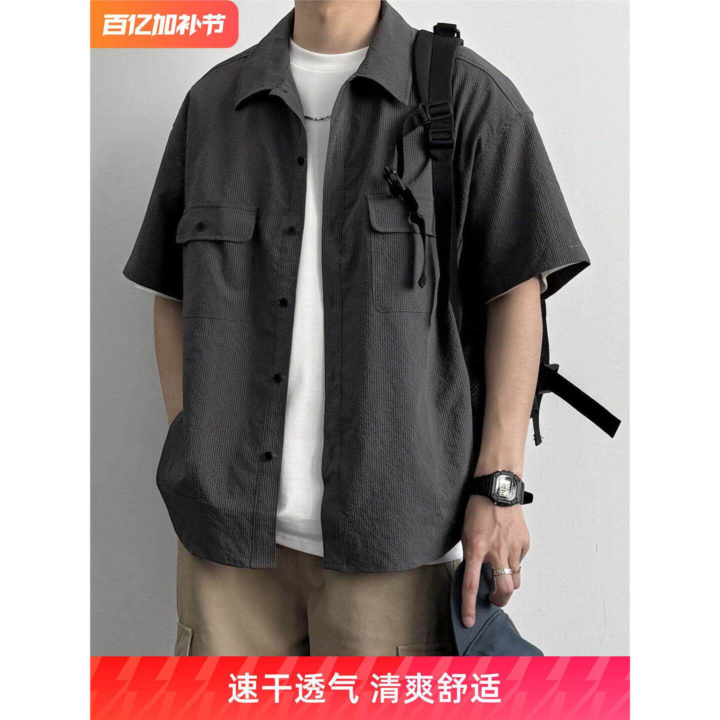 索罗娜泡泡纱工装短袖衬衫2026夏速干透气休闲复古双口袋衬衣外套