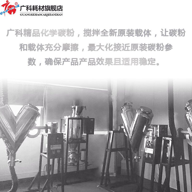 广科适用施乐7600碳粉6550 6500 5065 7550 7500 7775彩粉墨粉盒在类目 办公设备/耗材/相关服务, 墨粉硒鼓耗材类, 墨粉/碳粉中 - 来自Buy2taobao.com提供专业的淘宝代购服务