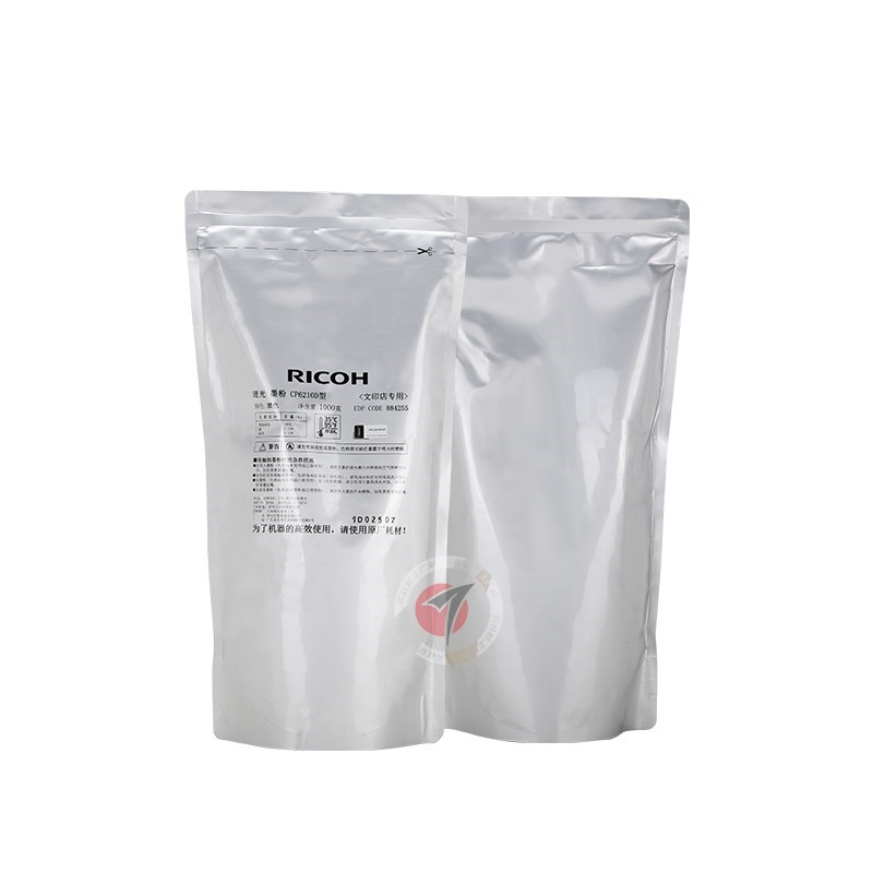 适用理光7502原装碳粉7001 6210D粉盒8000 7500墨粉9002 7503