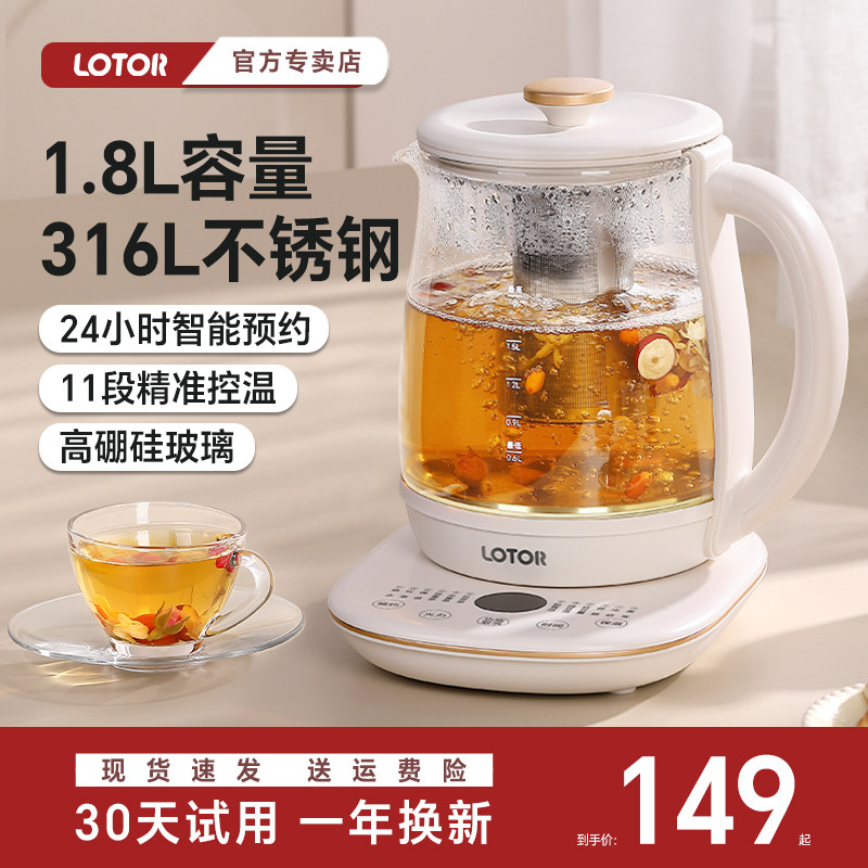 .震普 WJ- B390_1603050646小浣熊烧水壶2024新款家用316L不锈钢