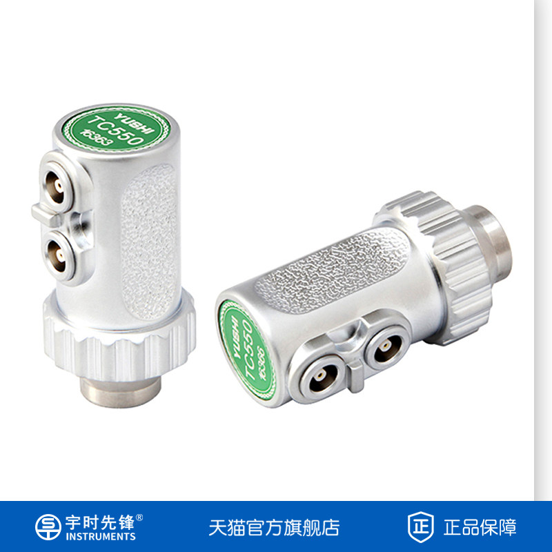 宇时先锋TC550双晶直探头压电晶片PZT超声波探伤测厚正品保障