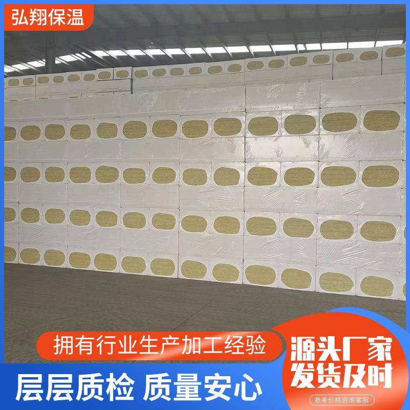 现货玻璃棉板防火阻燃耐高温保温板长方形屋顶墙体隔断填充