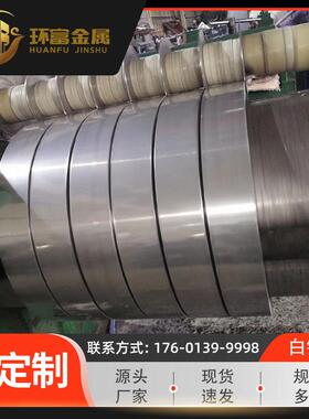 供应c71500铜带c71640高精密白铜带c72200镍白铜带厂家现货