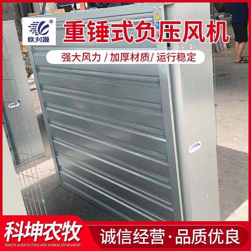 镀铝推拉式负压风机厂家直销大风量大功率镀锌轴流风机降温风机,畜牧/养殖物资,特种养殖设备,淘宝优惠券,粉丝福利购,淘宝优惠卷