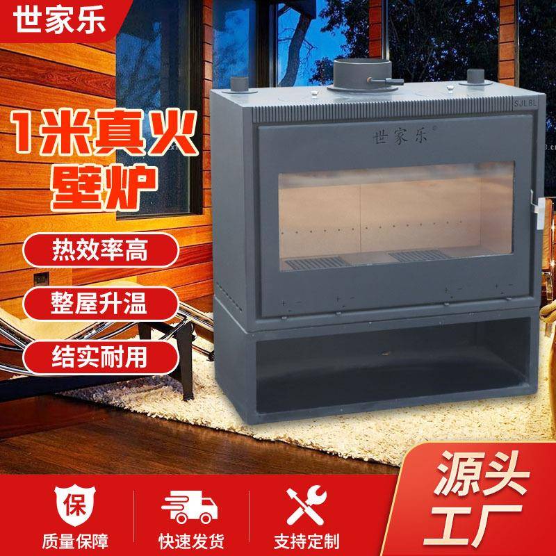 真火壁炉农村烧柴自建房取暖炉家用室内壁炉别墅取暖真火燃木壁炉
