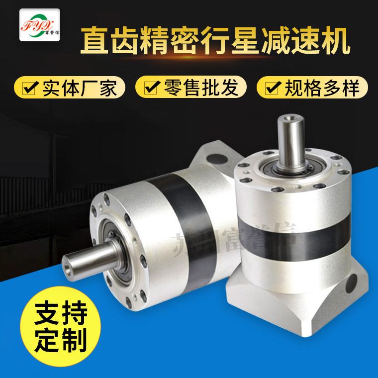 厂家供应PLE系列行星减速机直齿行星配伺服数控机床用行星减速机
