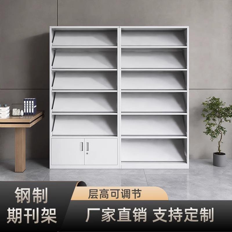 钢制期刊柜通体报刊柜底仓式带锁图书杂志柜宣传书架阅览柜报刊架