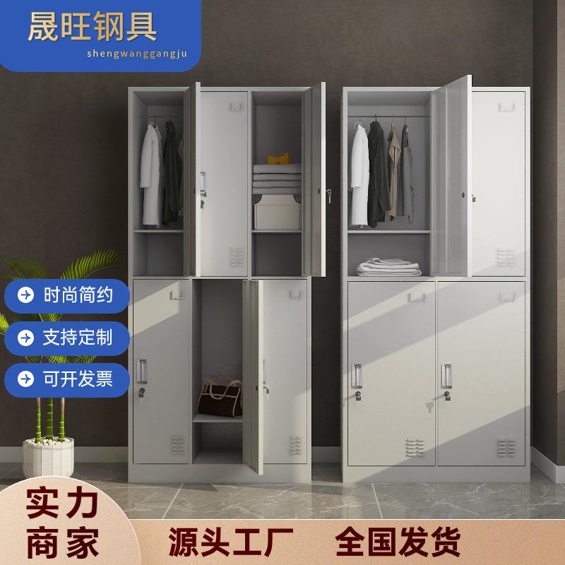 东莞钢制更衣柜员工宿舍储物柜加厚铁皮柜带锁鞋柜碗柜密码锁柜