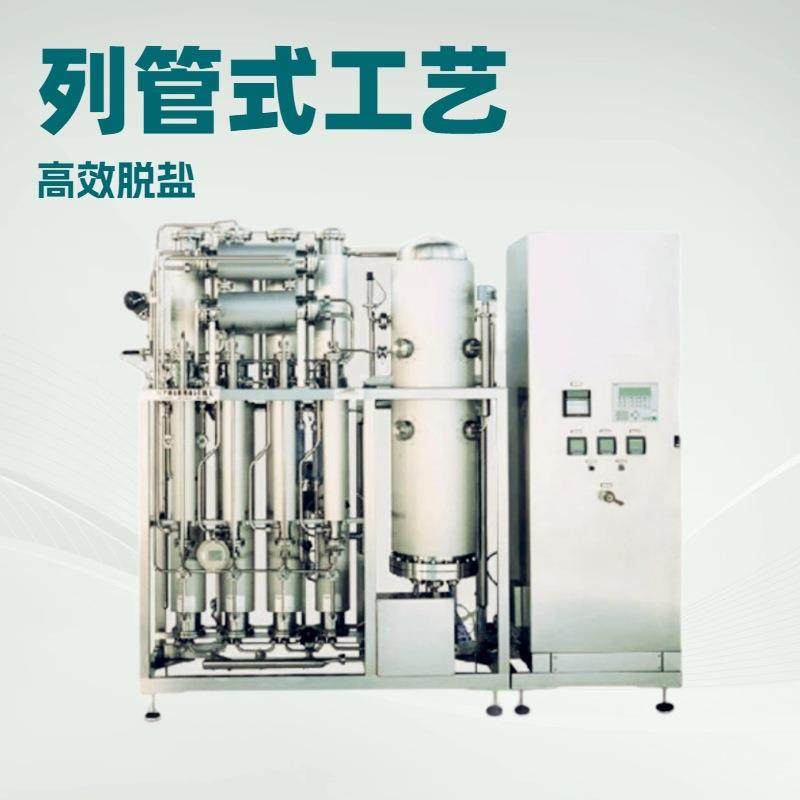 全自动多效蒸馏水机PLC控制注射用水系统一键启停带,工业油品/胶粘/化学/实验室用品,其他实验室设备,淘宝优惠券,粉丝福利购,淘宝优惠卷