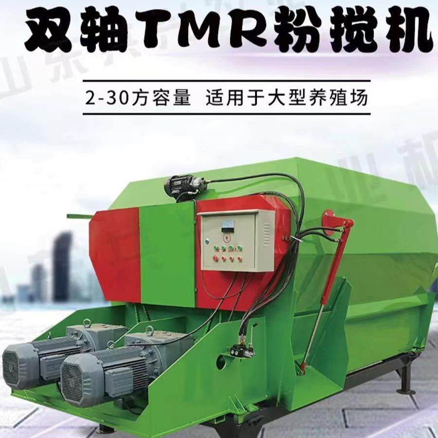 TMR拌草均匀制备机螺旋碎草卧式粉搅机侧草揉丝牛羊用拌草机,畜牧/养殖物资,特种养殖设备,淘宝优惠券,粉丝福利购,淘宝优惠卷