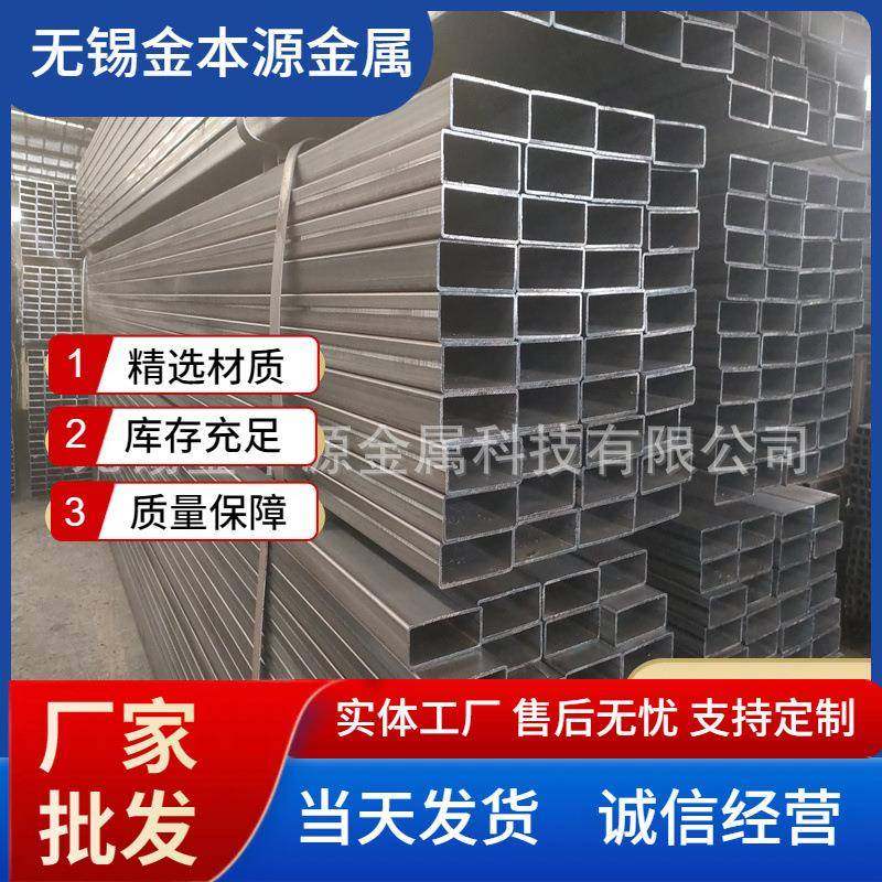 现货方矩管Q345B厚壁方管方通335D大小口径铁方管50*75矩形管