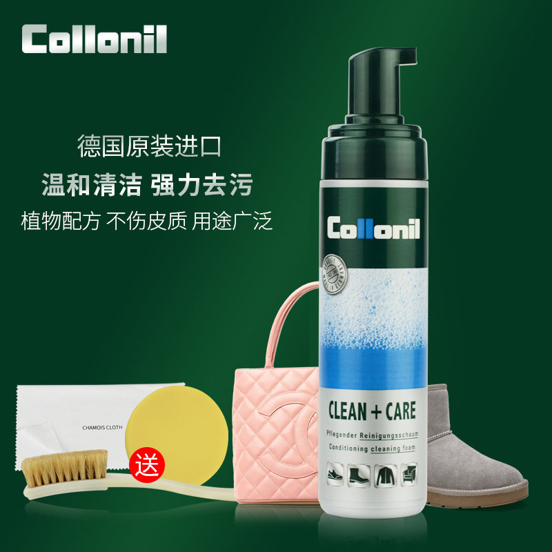 德国进口皮革清洁剂小羊皮皮包皮衣清洗护理多用途皮具去污液泡沫