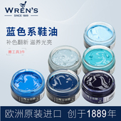 油真皮宝蓝色深蓝色藏蓝色皮鞋 Wren s进口蓝色补色鞋 油修复保养