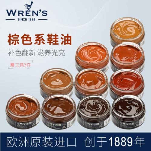 皮鞋油进口棕色补色上光皮鞋保养