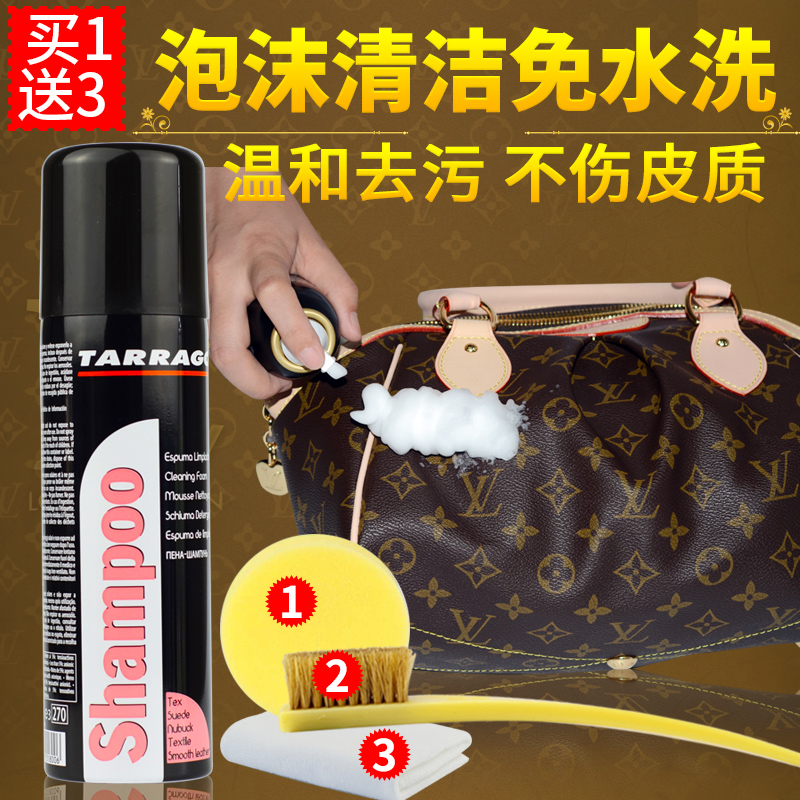 西班牙进口皮革清洁剂真皮具皮衣皮鞋包包磨砂皮鞋去污清洗护理剂