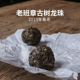 勐海老班章独树龙珠 一生茶语 2019年春茶 普洱茶生茶