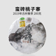 云南普洱茶生茶 一生茶语 2019年蛮砖桃子寨古树茶 200g七子饼茶