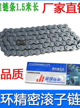 工业传动链条06B 08B 10A 12A 16A 06C 08A 3分 4分5分6分1寸链条