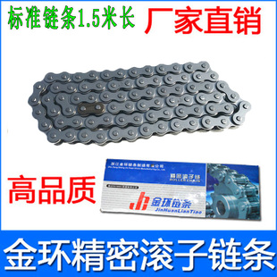 工业传动链条06B 08B 10A 12A 16A 06C 08A 3分 4分5分6分1寸链条