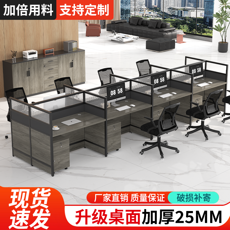 汇运职员办公桌椅组合简约现代办公室家具台式员工位电脑桌工作台