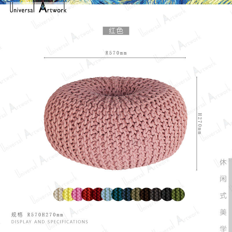 出口手工编织纯棉彩色坐墩矮凳客厅坐凳子蒲团懒人沙发换鞋凳圆凳|msdalam kategori perabot kediaman, Kerusi kelas, najis, najis rendah - dari Buy2taobao.com untuk memberikan perkhidmatan ejen Taobao profesional membeli