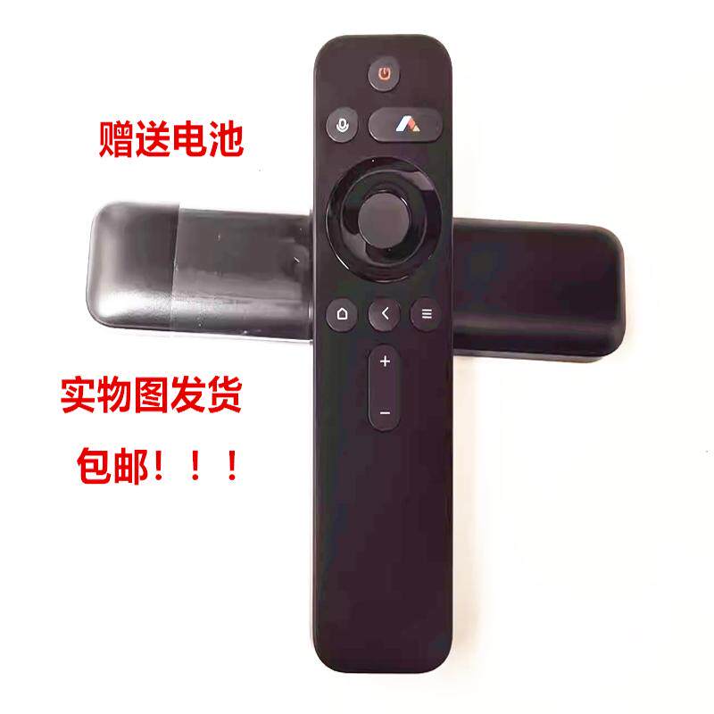 峰米小明蓝牙语音遥控器