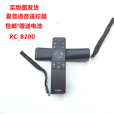 原装夏普电视机60SU478A 45SF475A 60SU470 SU475A RC-B200遥控器