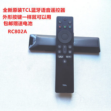 原装TCL电视蓝牙语音遥控器RC802A QLED 55T7K 65T7K 75T7K 85T7K